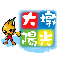 Logo of 中華民國大墩教育推廣協會.