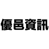 Logo of 優邑資訊有限公司.