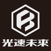 光速未來有限公司