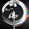 Logo of 哈佛汽車有限公司.