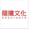 Logo of 龍騰文化事業股份有限公司.