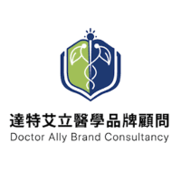 Logo of 達特艾立醫學品牌顧問 （股）.