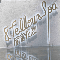 Logo of & FellowsSPA 閨蜜花園.