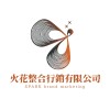 Logo of 火花整合行銷有限公司.