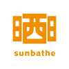 Logo of 晒太陽創意有限公司 Sunbathe Creative.