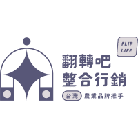 Logo of 翻轉吧整合行銷有限公司.