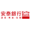 Logo of 安泰商業銀行股份有限公司.