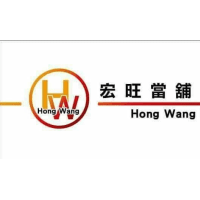 Logo of 宏旺當舖.