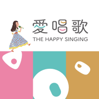 Logo of 愛唱歌親子藝術有限公司.