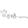 Logo of 就是要玩蛋糕.