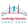 Logo of 劍橋教育有限公司.