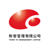 Logo of 新譽管理有限公司.