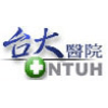 Logo of 國立臺灣大學醫學院附設醫院.