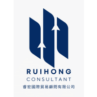 Logo of Ruihong International Trade Consultant Co., Ltd.