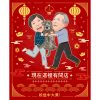 Logo of 這裡現在有間店.
