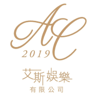 Logo of 艾斯娛樂有限公司.