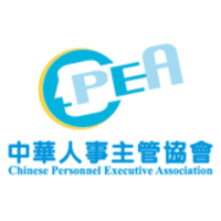 Logo of 中華人事管理顧問有限公司.