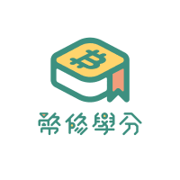 Logo of 幣修學分有限公司.