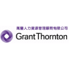 Logo of Grant Thornton Human Resource 萬豐人力資源.