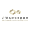 Logo of 方智股份有限公司.