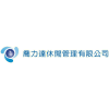 Logo of 喬力達休閒管理有限公司.