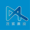 Logo of 茂宸廣設事業有限公司.