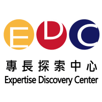 Logo of EDC專長探索中心.