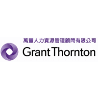 Logo of Grant Thornton Human Resource 萬豐人力資源.