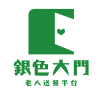 Logo of 銀色大門事業股份有限公司.