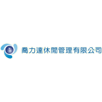 Logo of 喬力達休閒管理有限公司.