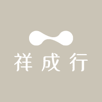 Logo of 祥成行股份有限公司.