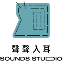 Logo of 聲聲入耳股份有限公司.