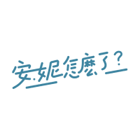 Logo of 貓頭鷹之夢有限公司.