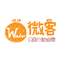 Logo of 社團法人台灣微客公益行動協會.