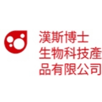 Logo of 漢斯博士生物科技產品有限公司.