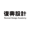 Logo of 台北市私立復興電腦繪圖美工設計短期補習班.