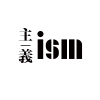 Logo of 理想主義商行.