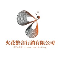 Logo of 火花整合行銷有限公司.