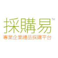 Logo of 採購易 - 客製化禮品公司.