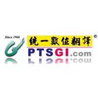Logo of 統一數位翻譯.