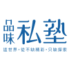 Logo of 品味私塾.