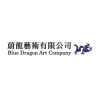 Logo of 蔚龍藝術有限公司.