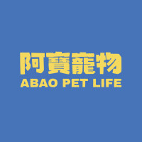 Logo of 阿寶國際有限公司.
