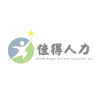 Logo of 佳得人力資源顧問股份有限公司.