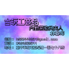 Logo of 三學行.