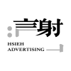 Logo of 言射廣告有限公司.