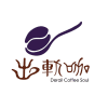 Logo of 真笛芮有限公司.