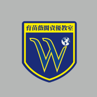 Logo of 台北市私立育苗文理短期補習班中央分班.
