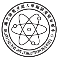 Logo of 國立陽明交通大學 輻射度量中心.