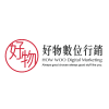 Logo of 好物數位行銷有限公司.